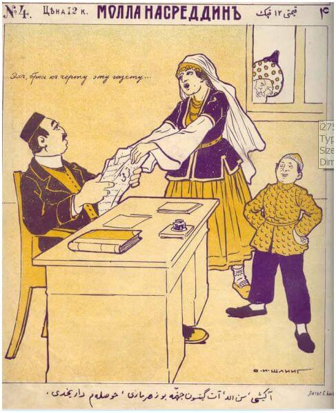 Фельетоны сатирического журнала Молла Насреддин