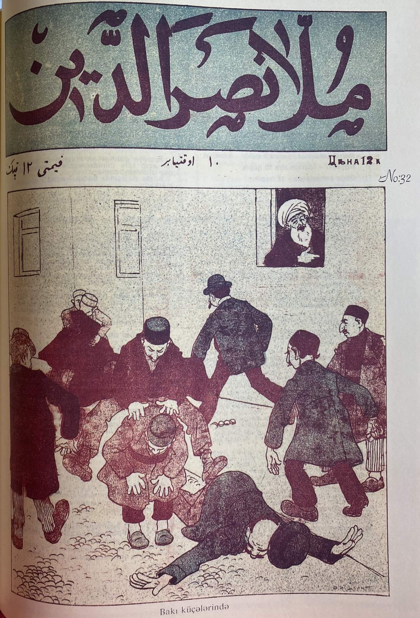 Xanpəri Bacıya Cavab