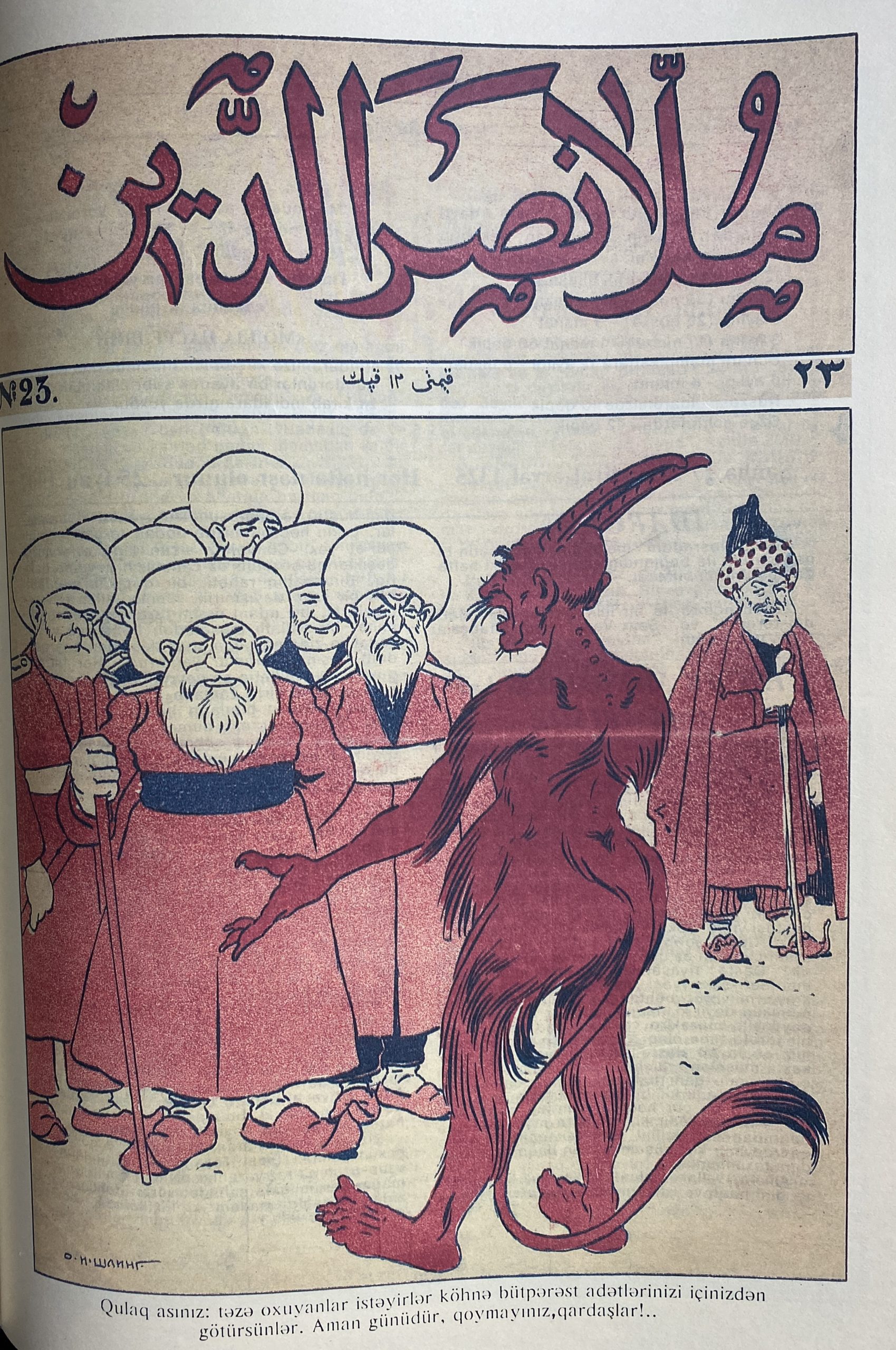 Hicab Məsələsi və Cavabımız